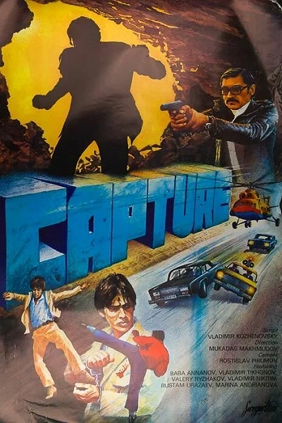 фон