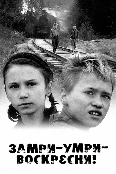 фон