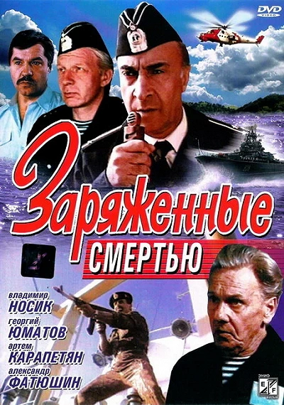 фон