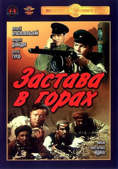 фон