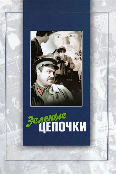 фон