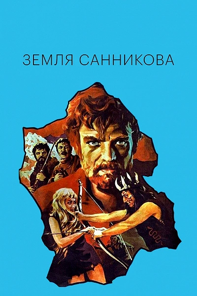 фон