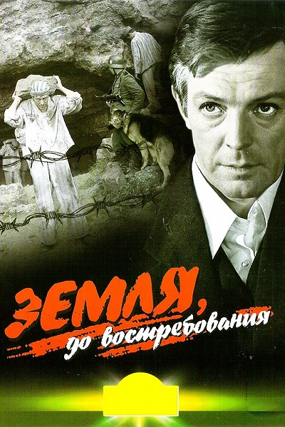 фон