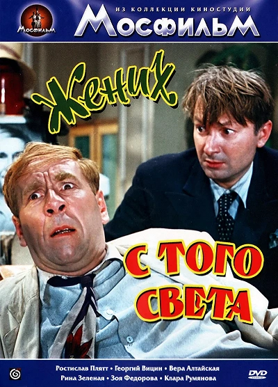 фон