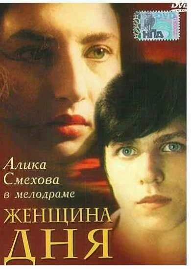 фон
