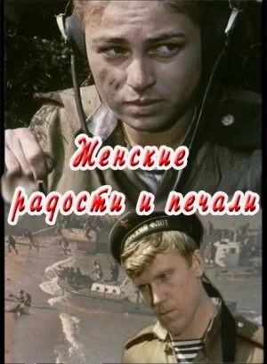 фон