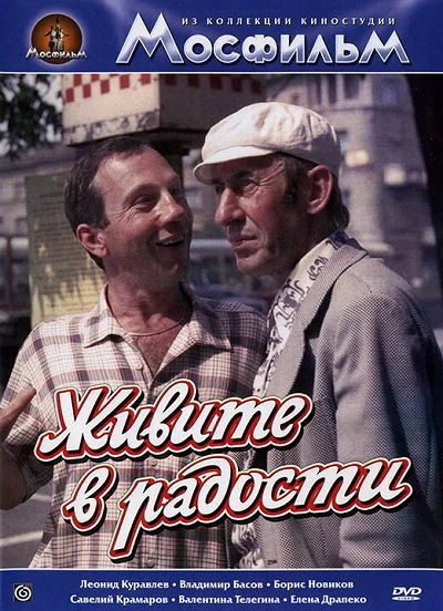 фон