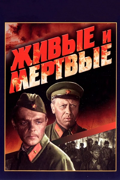 фон