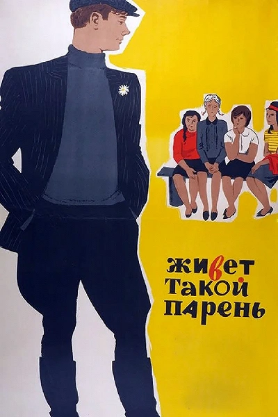 фон
