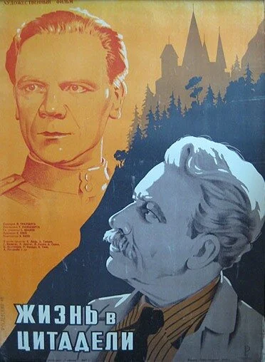 фон