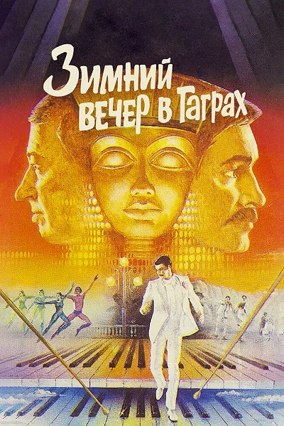 фон
