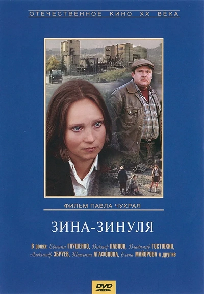 фон