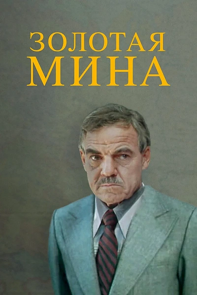 фон