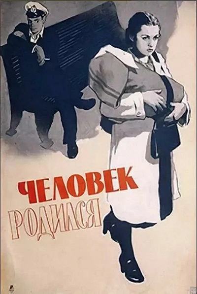 фон