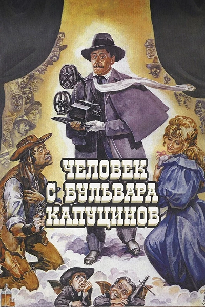 фон