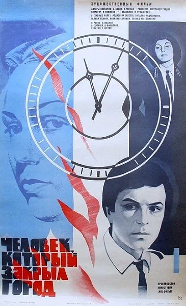 фон