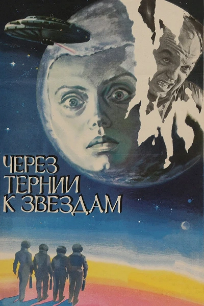 фон