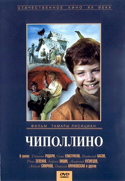 фон