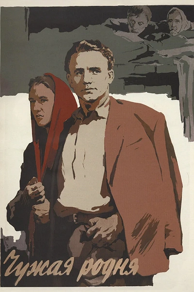 фон