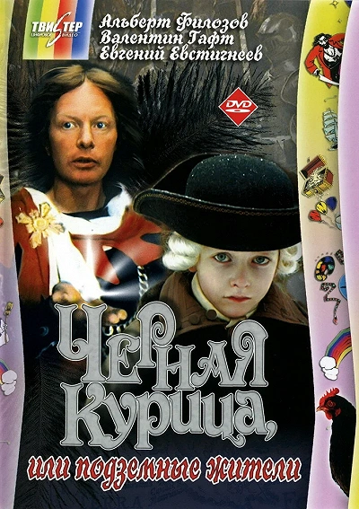 фон