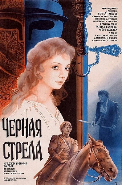 фон