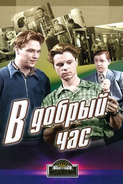 фон