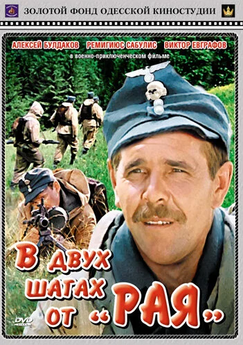 фон