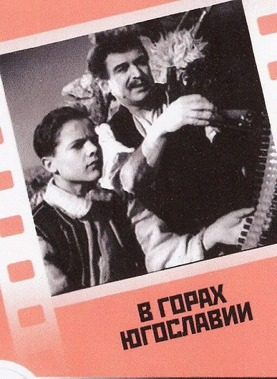 фон