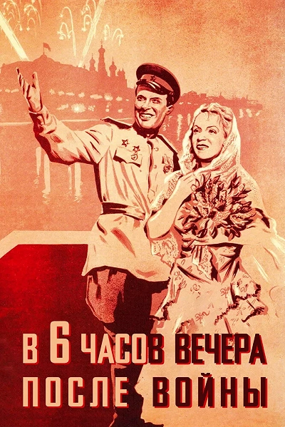 фон