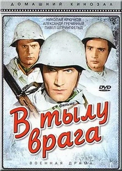 фон