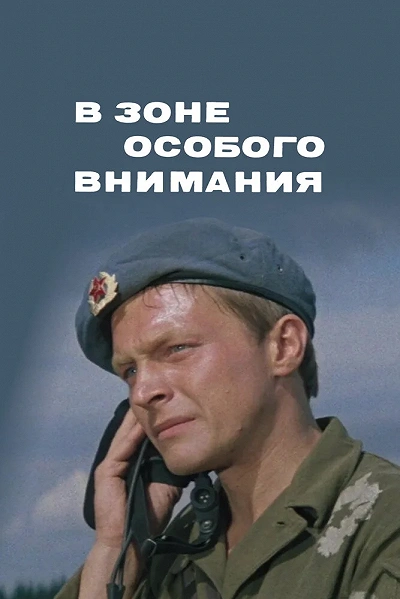 фон