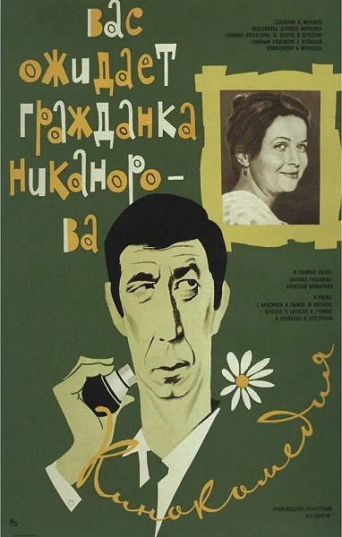 фон