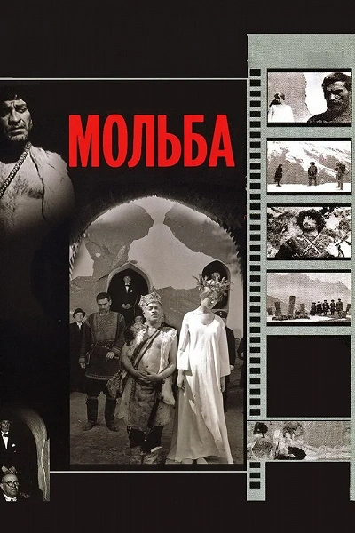 фон