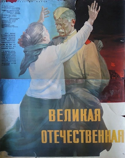 фон
