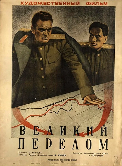 фон