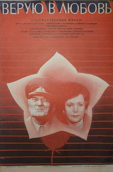 фон