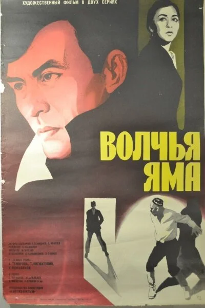 фон