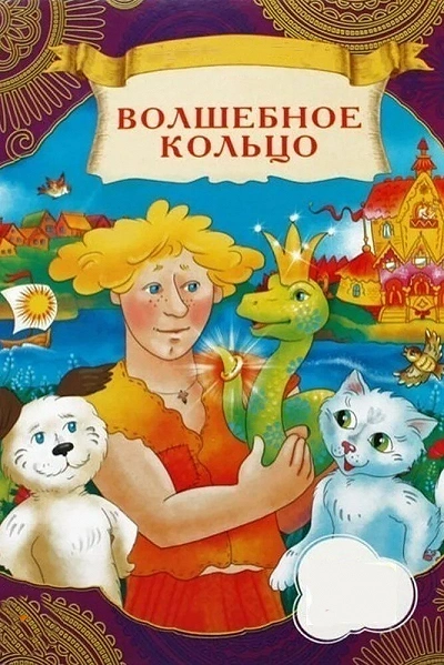 фон
