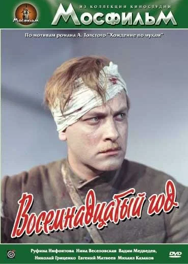 фон