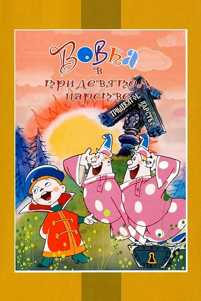 фон