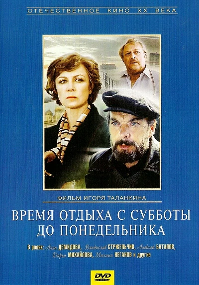 фон
