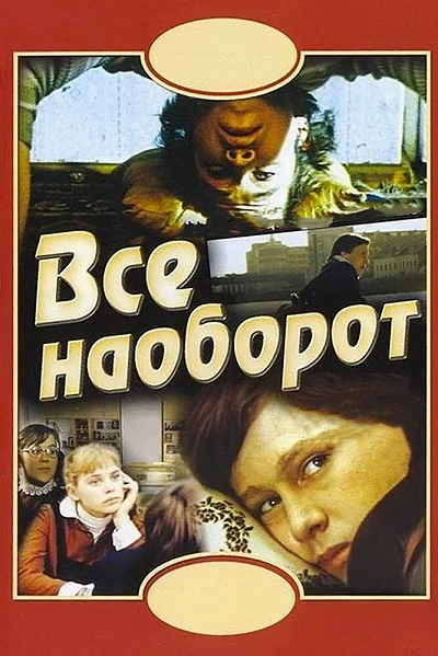 фон