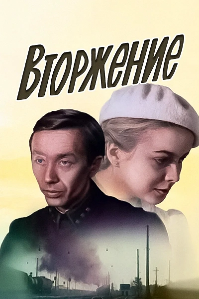 фон