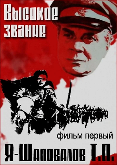 фон