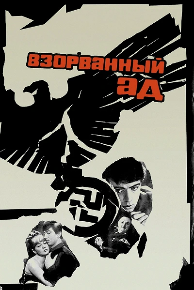 фон