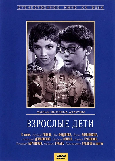 фон