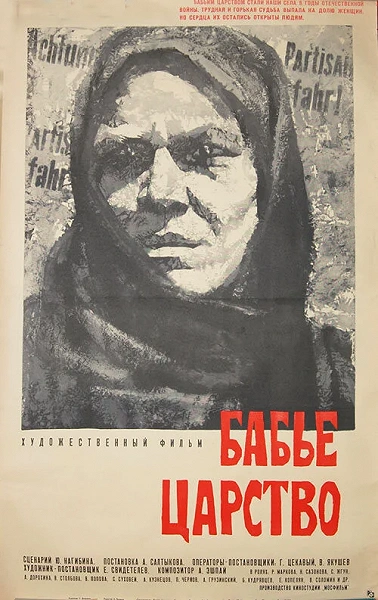фон