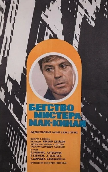 фон