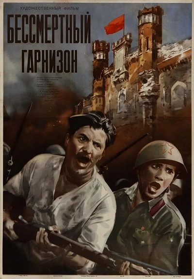 фон