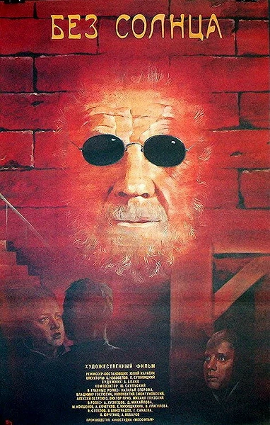 фон